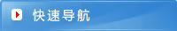 ���ɲ����C(j��)��(g��u),���ɲل�(d��ng)�C(j��)��(g��u)